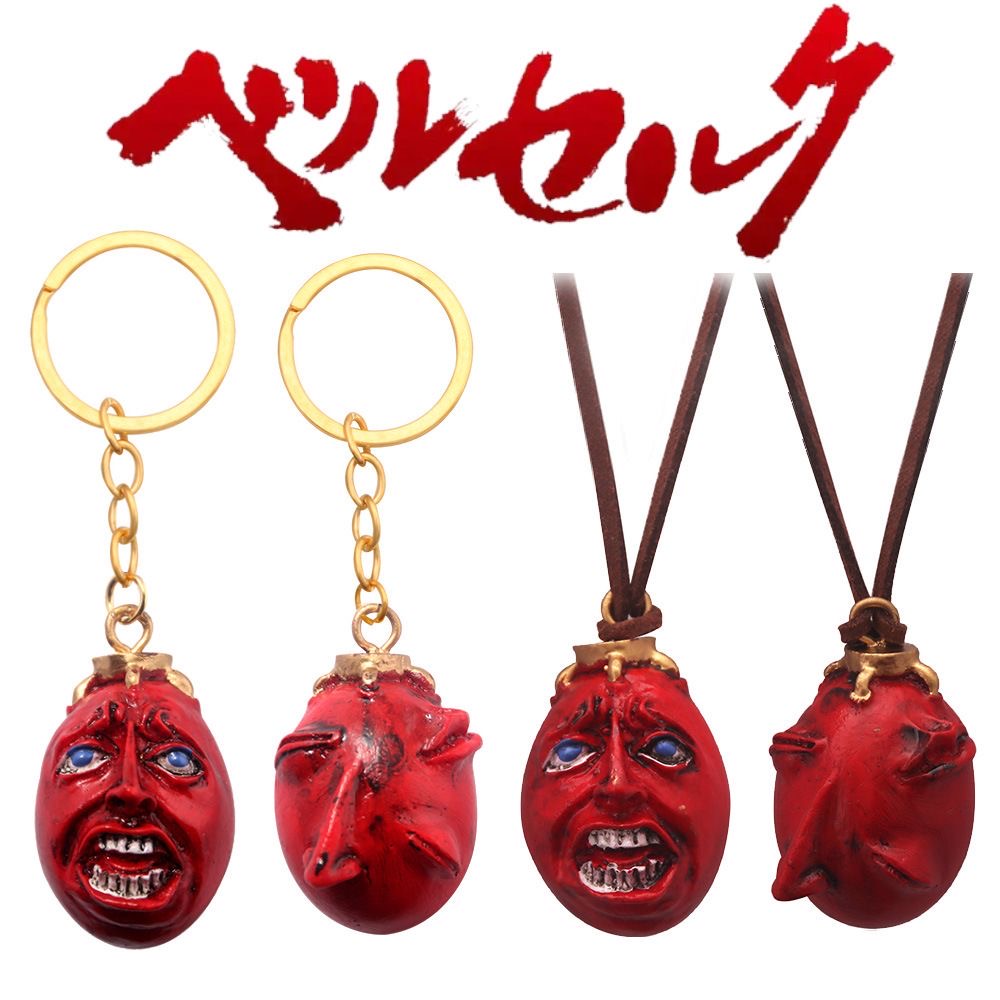 Porte-clés épée Berserk Anime, - Chain Lock Combination avis et prix